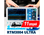 Протестируйте спецверсию осциллографа R&S RTM3004 ULTRA самостоятельно и бесплатно!