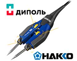 HAKKO FX-1003 самый миниатюрный в мире термо-пинцет представлет компания Диполь