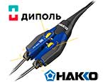 HAKKO FX-1003 самый миниатюрный в мире термо-пинцет представлет компания Диполь