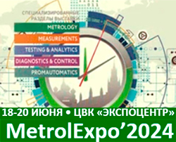        MetrolExpo-2024  