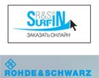 Новый Интернет  ресурс для Заказчиков и пользователей продукции ROHDE&SCHWARZ в России