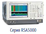 Анализатор спектра RSA5000 Tektronix