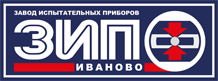 Ивановский завод испытательных приборов подтвердил статус российского производителя