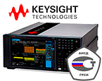 Прецизионный анализатор сигналов Keysight N9021B MXA внесен в Госреестр СИ РФ
