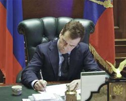 Подписан Указ Президента России в сфере метрологии