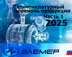 ������ ����� ������� ��������� ��� ������ �� 2025 ��� �������� � ��������