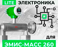 ����������� ����������� ����� ����-���� 260 � ����� ������ �����������