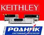 Новинки приборов от Keithley Instruments внесены в Госреестр СИ РФ