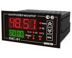 ОВЕН КМС-Ф1 контроллер-монитор показателей работы однофазной электрической сети