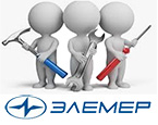 Открыт новый сервисный центр компании ЭЛЕМЕР в Самаре