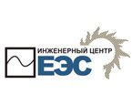 Тенденции российского энергоинжиниринга от "Инженерного центра ЕЭС"