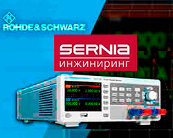 ����� �� � ����� R&S NGA100 ������������ �������� ������ ����������