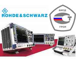 В госреестр СИ РФ добавлены новые приборы от Rohde & Schwarz 