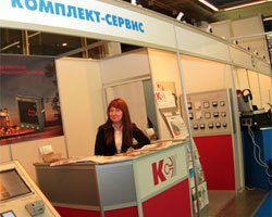 Компания КС представила новинки образцов продукции в Москве