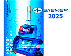 ����� ������� ��������� �� �������� ��� ������л �� 2025 ��� ������� � ��������