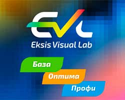  ����� ������� �������������� ������������ �� Eksis Visual Lab �������� � 01.09.23.