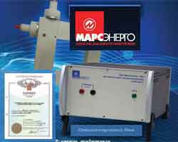 Измерительный преобразователь переменного тока МПР-МЭ-5 запатентован как полезная модель