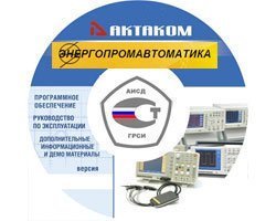 В Госреестр СИ РФ внесены 14 моделей генераторов сигналов Актаком