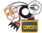 Переносные регистраторы ПКЭ серии FLUKE 1740 сертифицированы и внесены в Госреестр СИ РФ