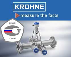 OPTISONIC 4400 - успешно сертифицирована еще одна новинка от KROHNE
