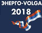 ЭНЕРГО-VOLGA-2020, Волгоград