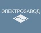 «ЭЛЕКТРОЗАВОД» принял участие в форуме «Ярмарка атомного машиностроения»