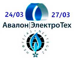 «НПО «АвалонЭлектроТех» приглашает в Москву на выставку «НЕФТЕГАЗ 2023»