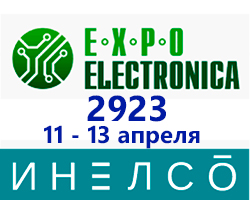      ExpoElectronica-2023