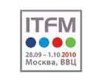 Первая промышленная выставка ITFM откроется 28 сентября в Москве на территории ВВЦ