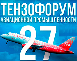 �������� ZETLAB ����������� ������ �� ����������� ������������������ 