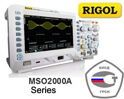 Новые цифровые осциллографы серии RIGOL MSO2000A сертифицированы в России