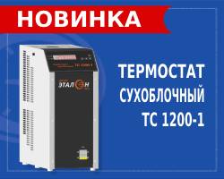 ��������� ����������� �� 1200-1 ��� ���������� � ������� ������� ���������