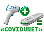 Термокомплект «COVIDUNET» - Ваша эффективная защита от распространения COVID-19