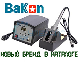 �������� ������������ Bakon - ����� ������ ��������� ��������