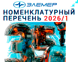 �� ����� ��� ������л �������� ������ ����� ��������� �������� �� 2026 ���