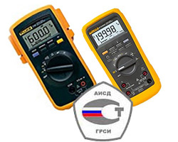 Мультиметры цифровые FLUKE 87V MAX и FLUKE 110 внесены в Госреестр СИ РФ