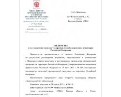��� �������� - ���������� �������������� ���������� ������������� ����������.