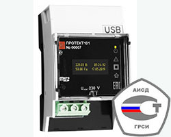 В России успешно сертифицирован прибор контроля ПКЭ для однофазных сетей ПРOТЕКТ