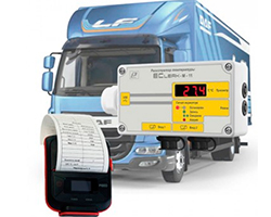 EClerk-Logist комплект оборудования для контроля температуры при транспортировке