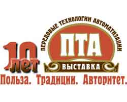 Открыта интернет-регистрация на выставку ПТА-2010 в Москве