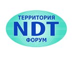 Территория NDT 2020, Москва