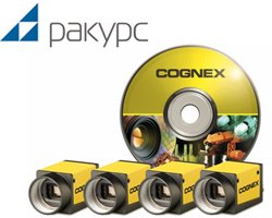 Продукция  марки Cognex станет ближе для российских пользователей с помощью компании Ракурс